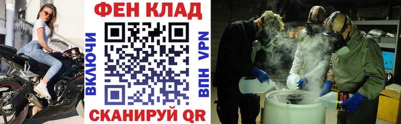 АМФ Розовый Карачаевск