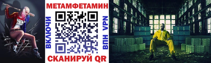 цена   Карачаевск  Амфетамин Premium 