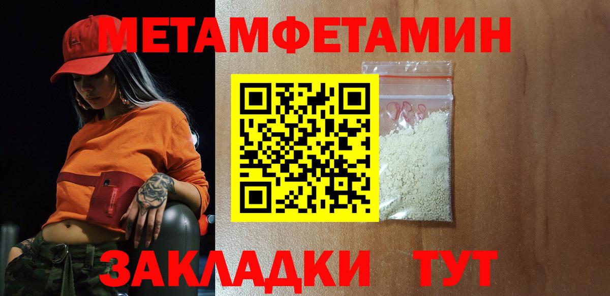 Карачаевск  АМФЕТАМИН  Вход с VPN  Amphetamine  shop формула  АМФЕТАМИН 98% 