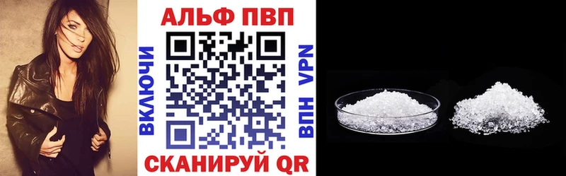 сколько стоит Карачаевск Alpha PVP кристаллы