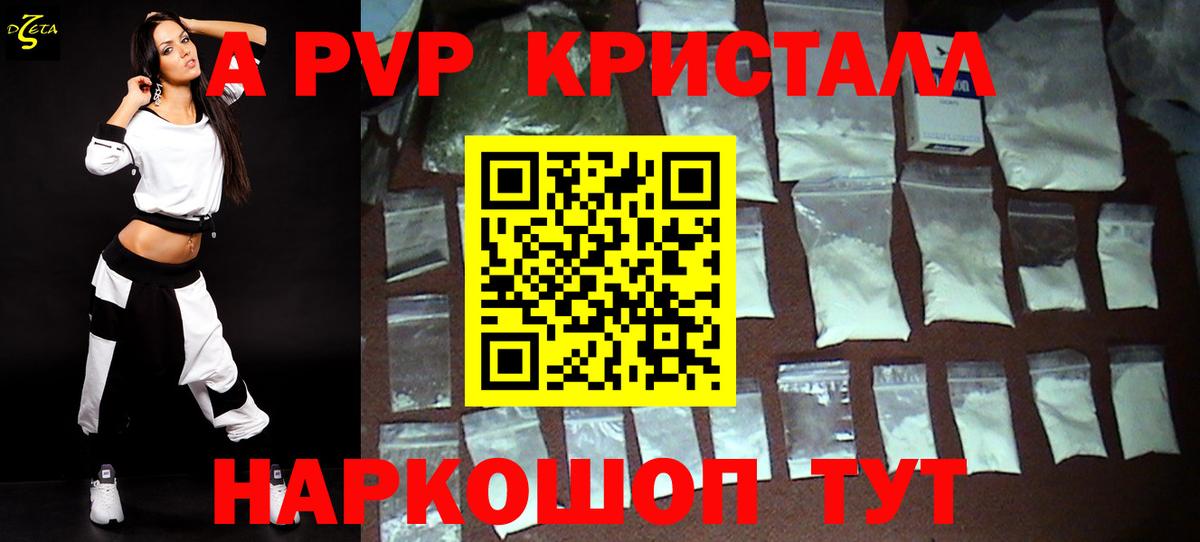 A-PVP СК Карачаевск