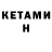 Alpha-PVP кристаллы littlelefteyefan