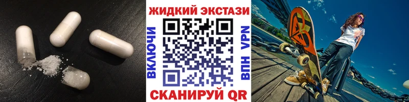БУТИРАТ 99%  кракен как зайти  Карачаевск  купить наркотик 