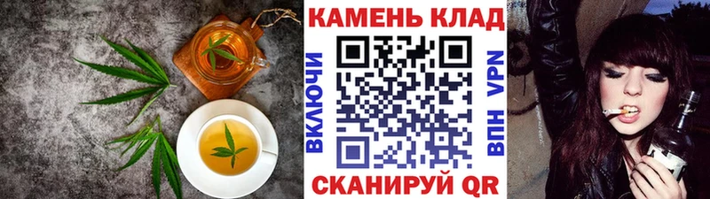 Canna-Cookies марихуана Карачаевск