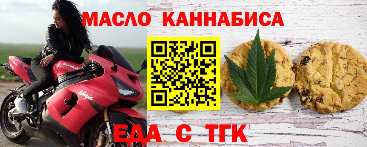 МЕФ  Гашиш  Меф МЯУ МЯУ   ГАШ  ЭКСТАЗИ  NBOMe  Кокаин  Карачаевск  Вход с VPN 
