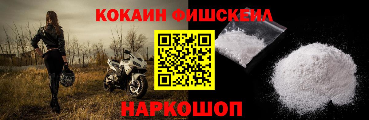 Кокаин Перу  COCAIN 99%  Карачаевск  Вход с VPN 