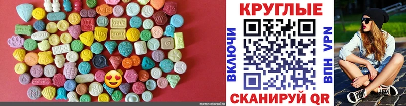 продажа наркотиков  Карачаевск  Ecstasy бентли 