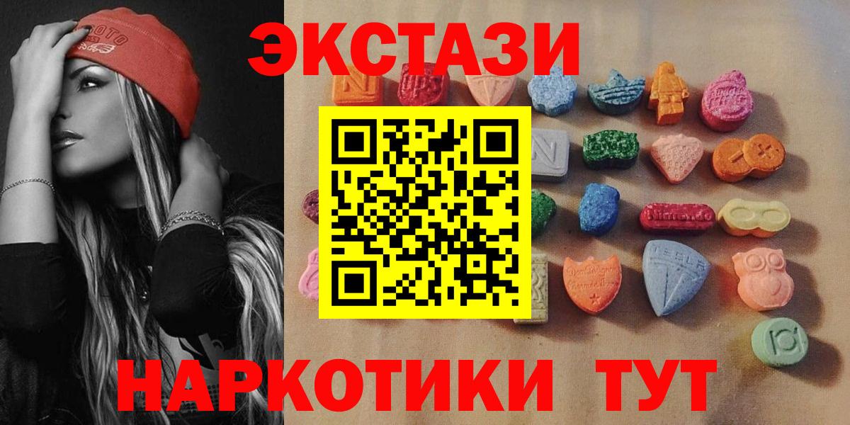 ЭКСТАЗИ VHQ Карачаевск