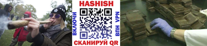 Гашиш hashish  где купить наркоту  Карачаевск 