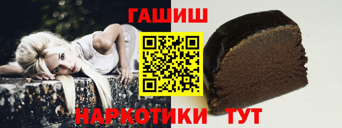 Гашиш hashish Карачаевск