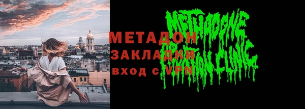 молекула духа Алексин