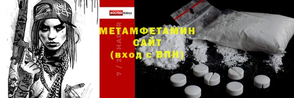 спайс Гусь-Хрустальный