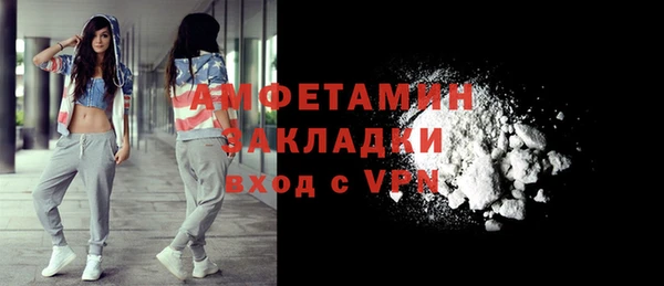 мяу мяу мука Сосновка