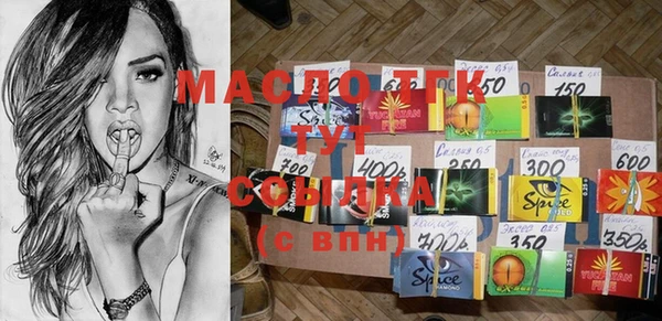 молекула духа Алексин