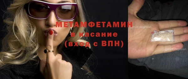 ALPHA-PVP Алзамай