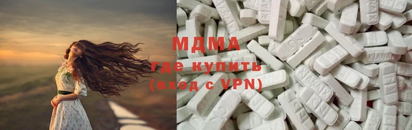 молекула духа Алексин