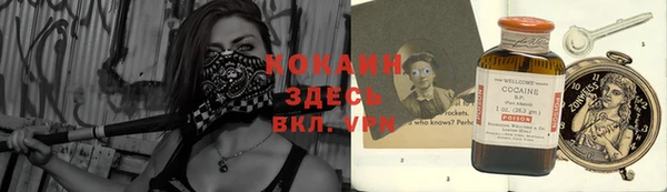 ALPHA-PVP Алзамай
