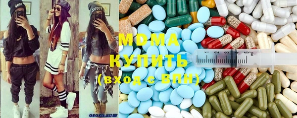 молекула духа Алексин