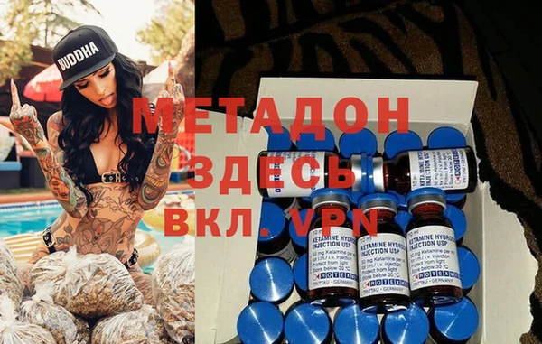 молекула духа Алексин