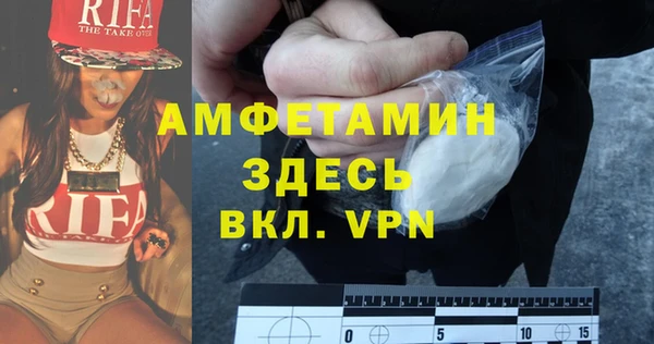 ALPHA-PVP Алзамай