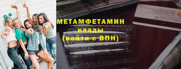 ALPHA-PVP Алзамай