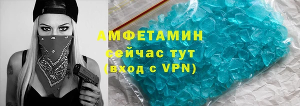 ALPHA-PVP Алзамай