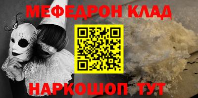 jwh Краснознаменск