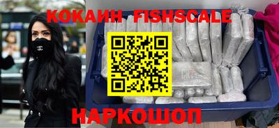 мяу мяу кристалл Краснодар