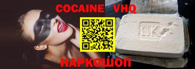 мяу мяу кристалл Краснодар