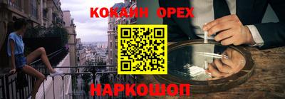 мяу мяу кристалл Краснодар