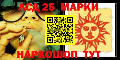 мяу мяу кристалл Краснодар