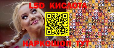 мяу мяу кристалл Краснодар
