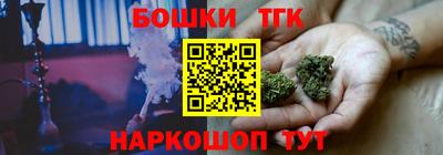 мяу мяу кристалл Краснодар