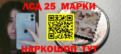мяу мяу кристалл Краснодар