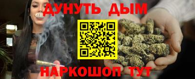 мяу мяу кристалл Краснодар