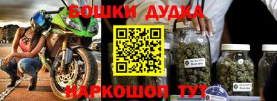 мяу мяу кристалл Краснодар
