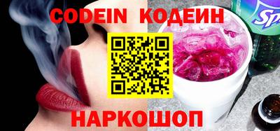 мяу мяу кристалл Краснодар
