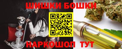 мяу мяу кристалл Краснодар