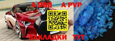 мяу мяу кристалл Краснодар