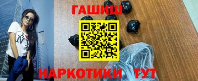 мяу мяу кристалл Краснодар