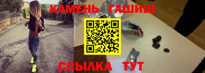 мяу мяу кристалл Краснодар