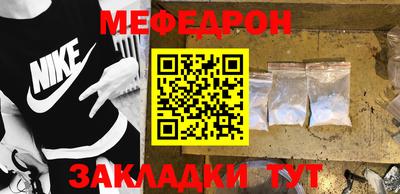 jwh Краснознаменск