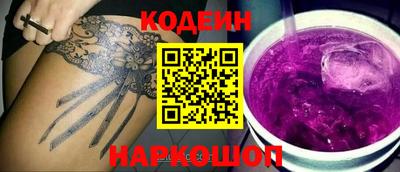 мяу мяу кристалл Краснодар