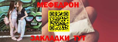 jwh Краснознаменск