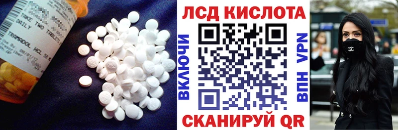 Лсд 25 экстази ecstasy  что такое наркотик  Карачаевск 