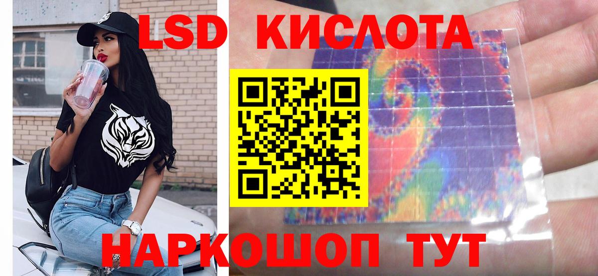 Карачаевск  блэк спрут ССЫЛКА  ЛСД экстази  Вход с VPN  ЛСД экстази кислота 