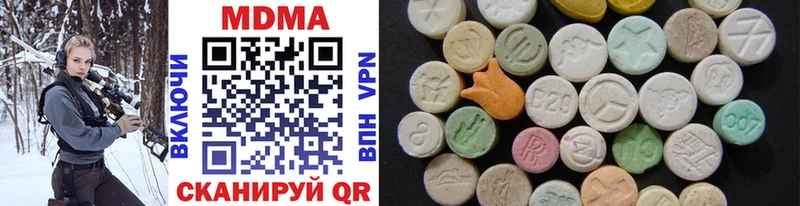где продают наркотики  Карачаевск  МДМА VHQ 