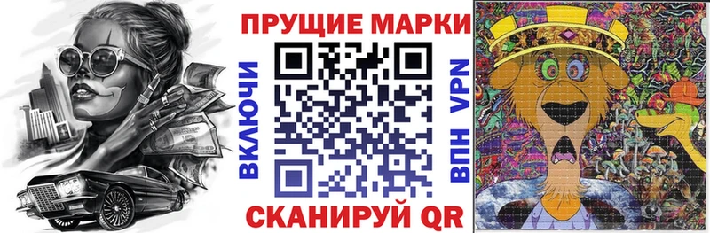 Наркотические марки 1,5мг Карачаевск