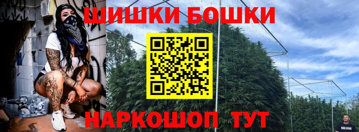 Карачаевск  Бошки марихуана MAZAR  МАРИХУАНА ГИДРОПОН  Вход с VPN  Бошки марихуана план 